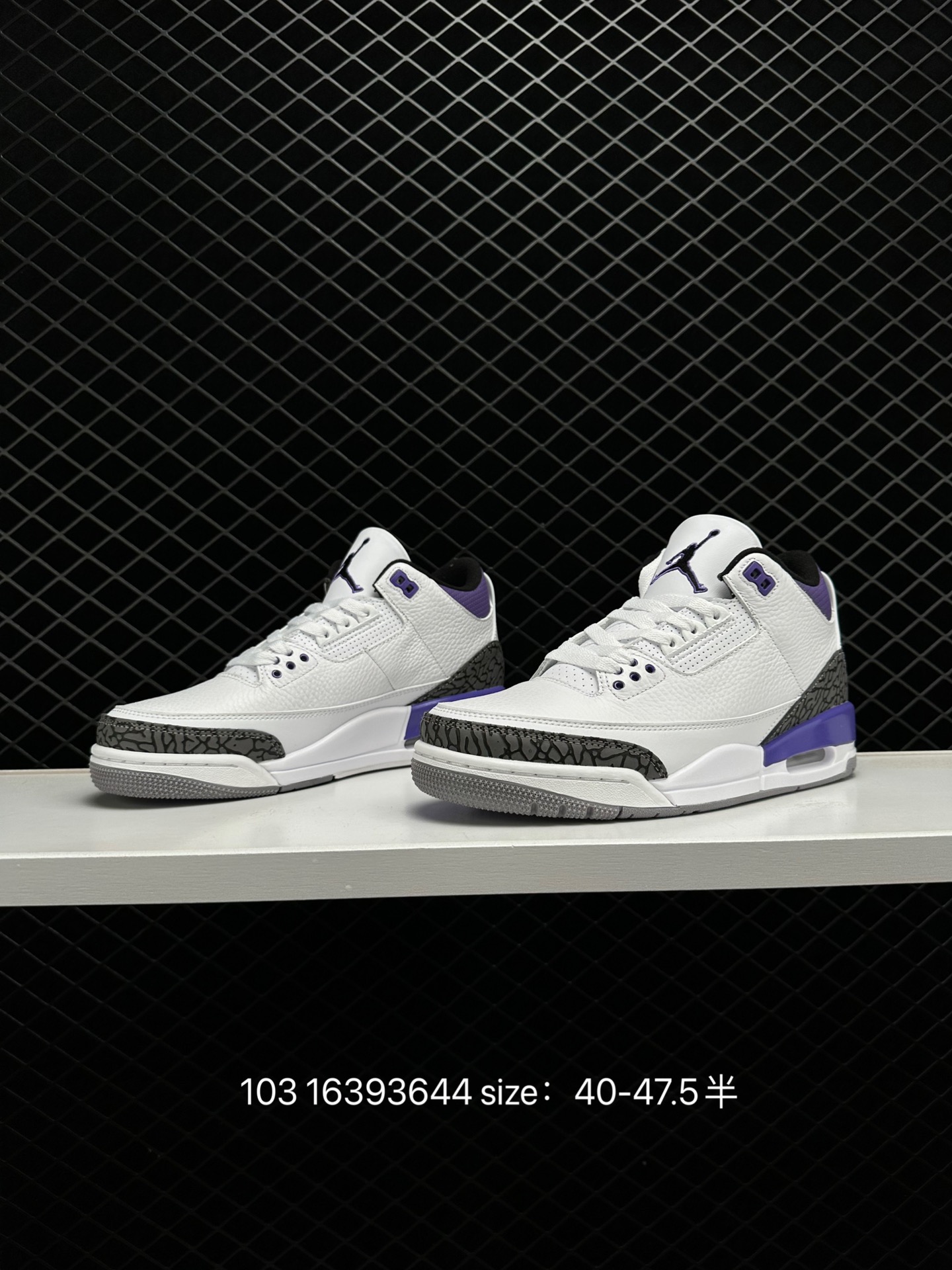 A Ma Maniere x Air Jordan 3 